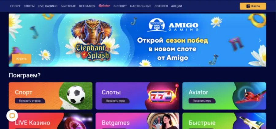 Ð¾Ð»Ð¸Ð¼Ð¿ ÐºÐ°Ð·Ð¸Ð½Ð¾ Ð²Ð¾Ð¹ÑÐ¸